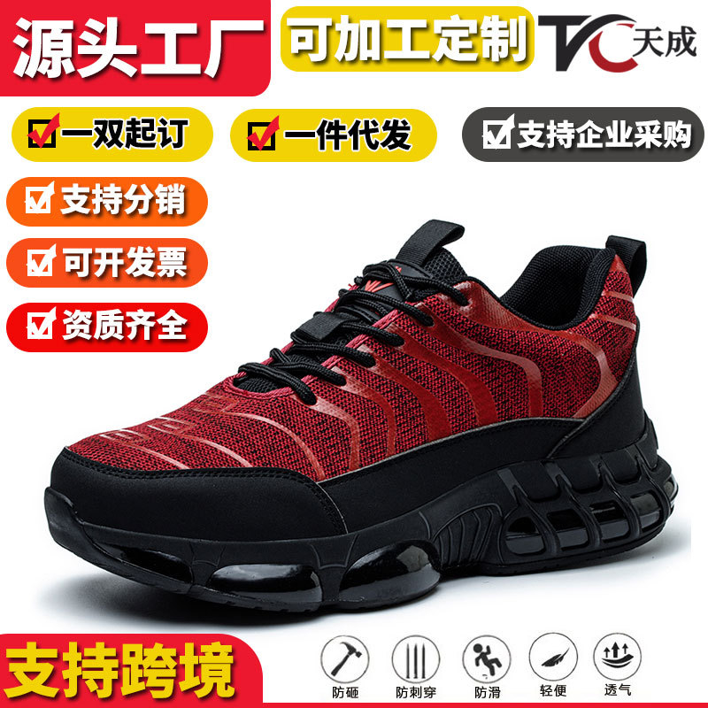 Men'S Shoes Lightweight - Breathable Lightweight Safety Work Shoes Steel