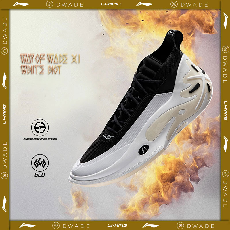 Li-Ning Men's WAY OF WADE 11 W - огляд і ціна Men Shoes Size 11
